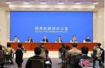 熱點丨國務(wù)院新聞辦公室發(fā)布會，事關(guān)體育與教育方面要點信息，速看！