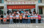 樂東縣利國鎮(zhèn)官村獎(jiǎng)學(xué)促進(jìn)會(huì)成立暨首屆獎(jiǎng)學(xué)活動(dòng)