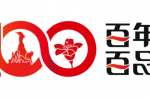 廣州評選出100家品牌企業(yè)，引領(lǐng)推進(jìn)質(zhì)量強市建設(shè)