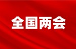 “如何根除校園毒跑道”再上兩會熱點，塑膠跑道新國標出臺迫在眉睫