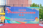 同欣跑道，讓“飛一般的感覺(jué)”再次燃動(dòng)津城