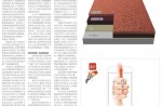 塑膠跑道有毒 橡膠跑道頂上？