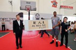 NBA最佳新秀現(xiàn)身上海與球迷互動 同欣預制型橡膠地板成亮點